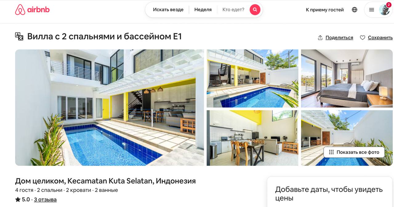 Listing image