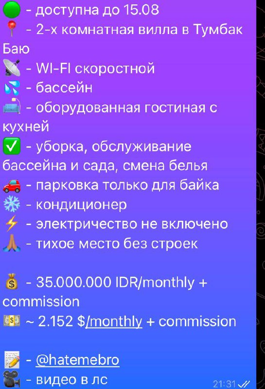 Listing image